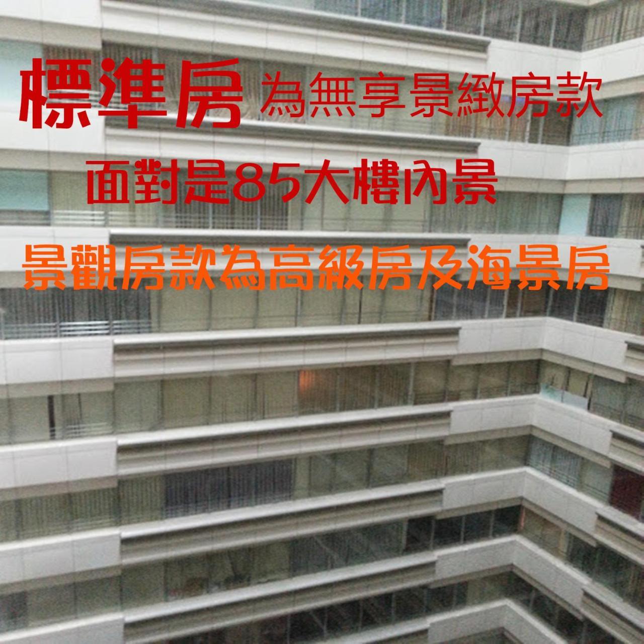 85 Eagle Hotel Kaohsiung Bilik gambar